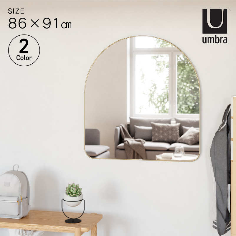 ◆ フーバ アーチド ミラー 全身鏡 壁掛け 幅86cm アーチ型 アンブラ Umbra