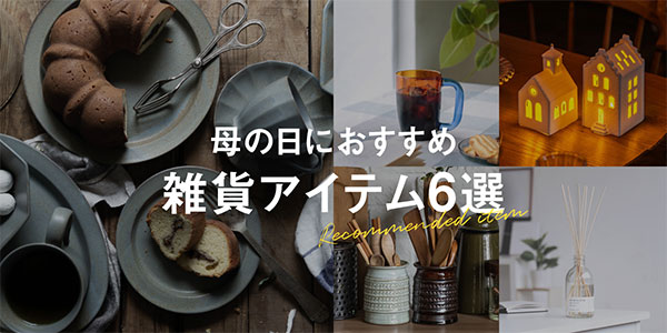 トップ画像