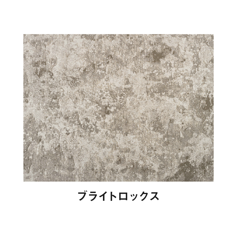 ブライトロック