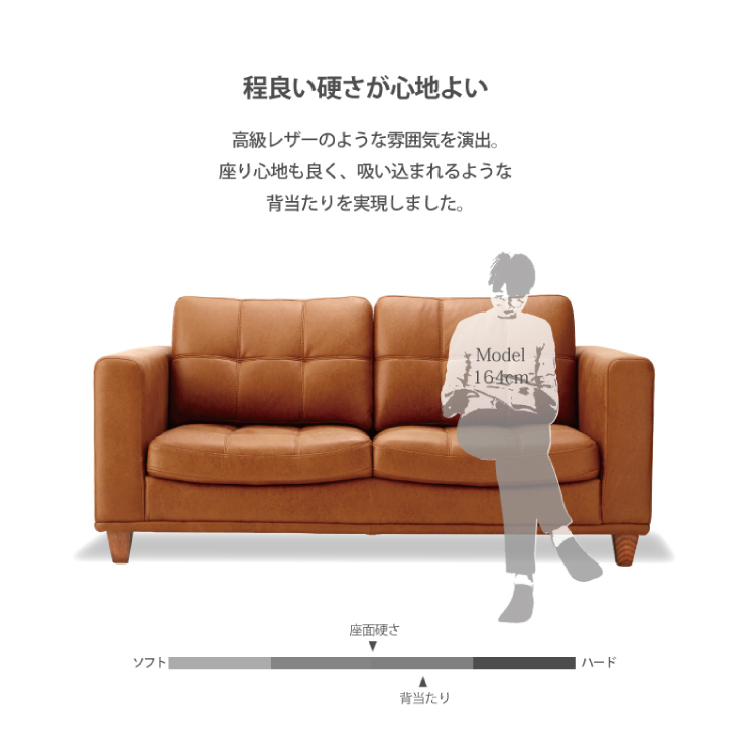 2Pソファ革製キャメル クランツ2人掛けソファEC-7197sofit 2Pソファ革製キャメル クランツ2人掛けソファEC-7197sofit