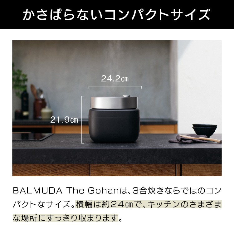 BALMUDA＊炊飯器　ブラック