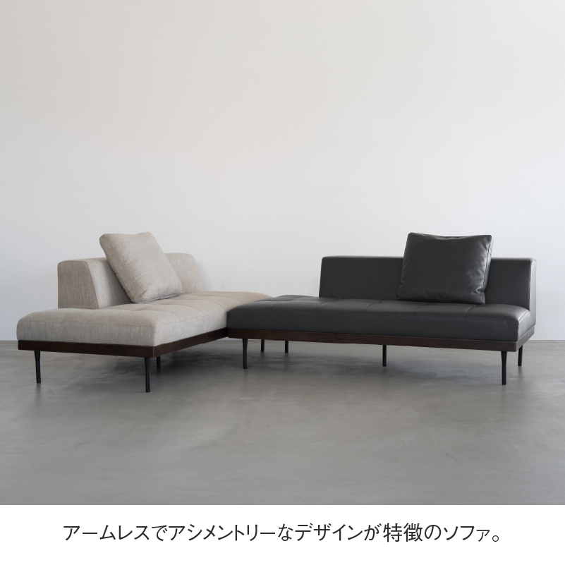 Amazon｜KAGUYASU ソファー 5人掛け カウチソファ クリーム状