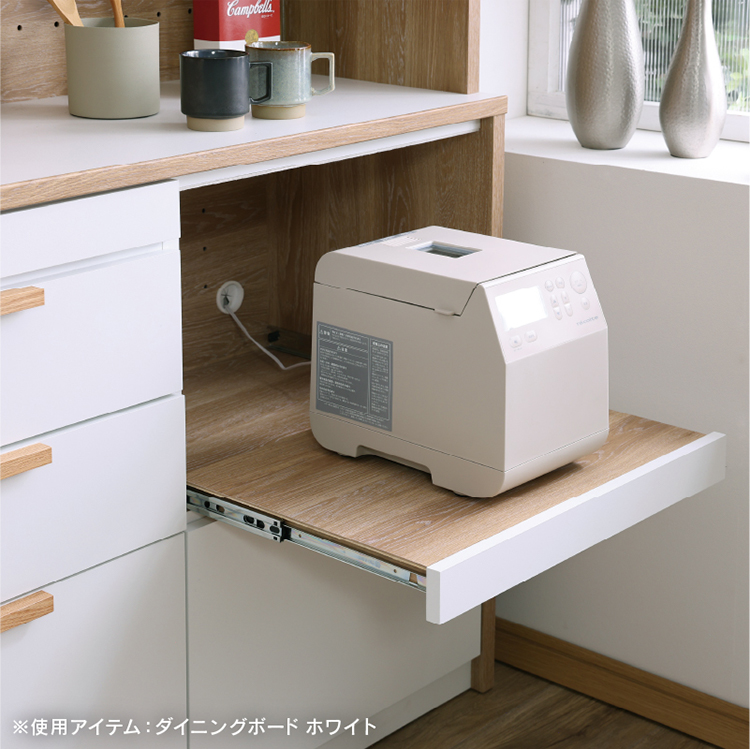 メルク ダイニングボード 食器棚 スライドレール付きグレー(グレー