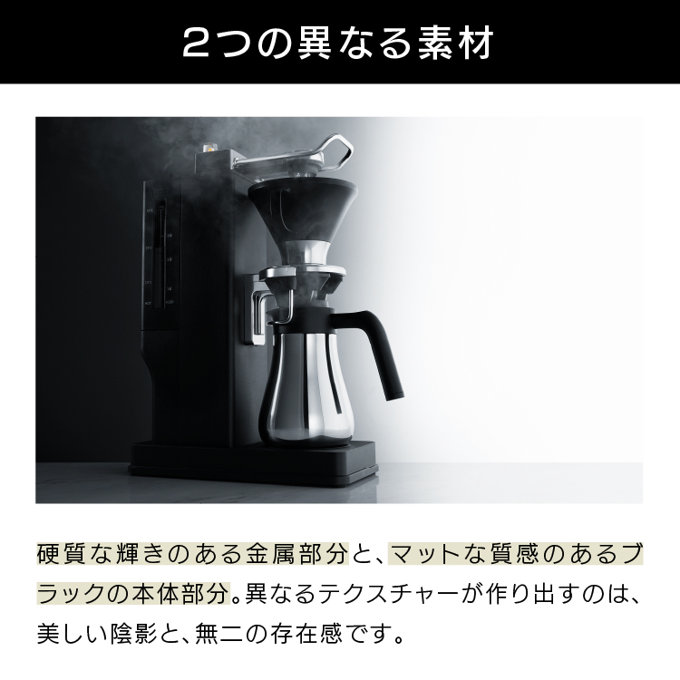 ◇ ザ・ブリュー コーヒーメーカー ブラック K06A BK バルミューダ