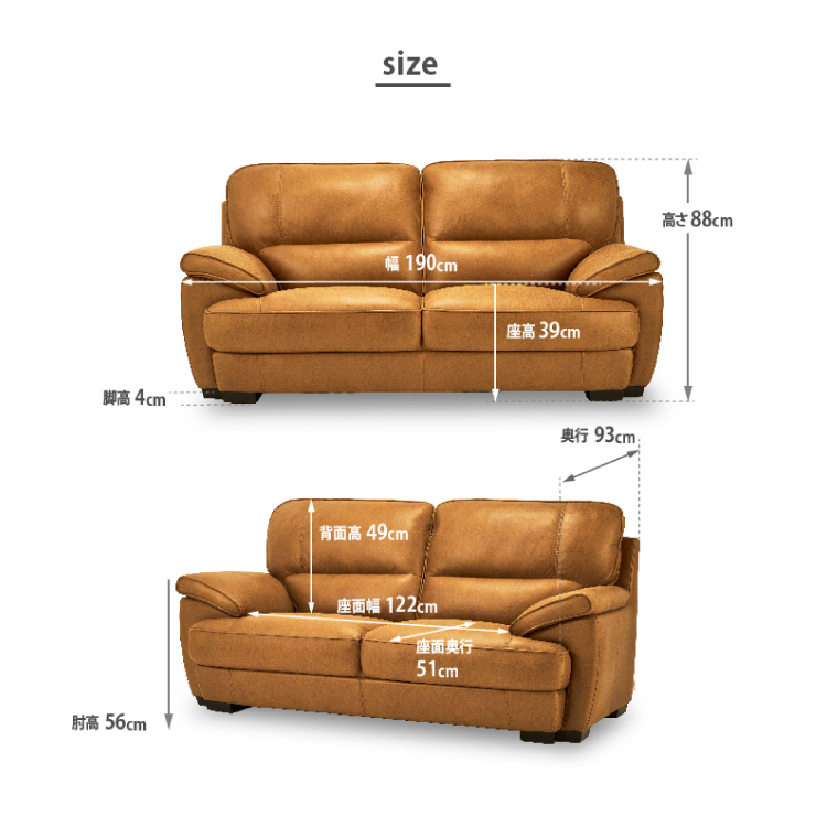【セール】レザーソファ 190cm神奈川のどの辺かによって
