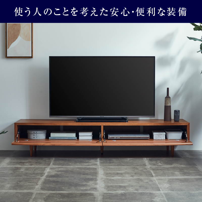 プロット テレビボード 幅180cm チェリー(チェリー 幅180cm): テレビ