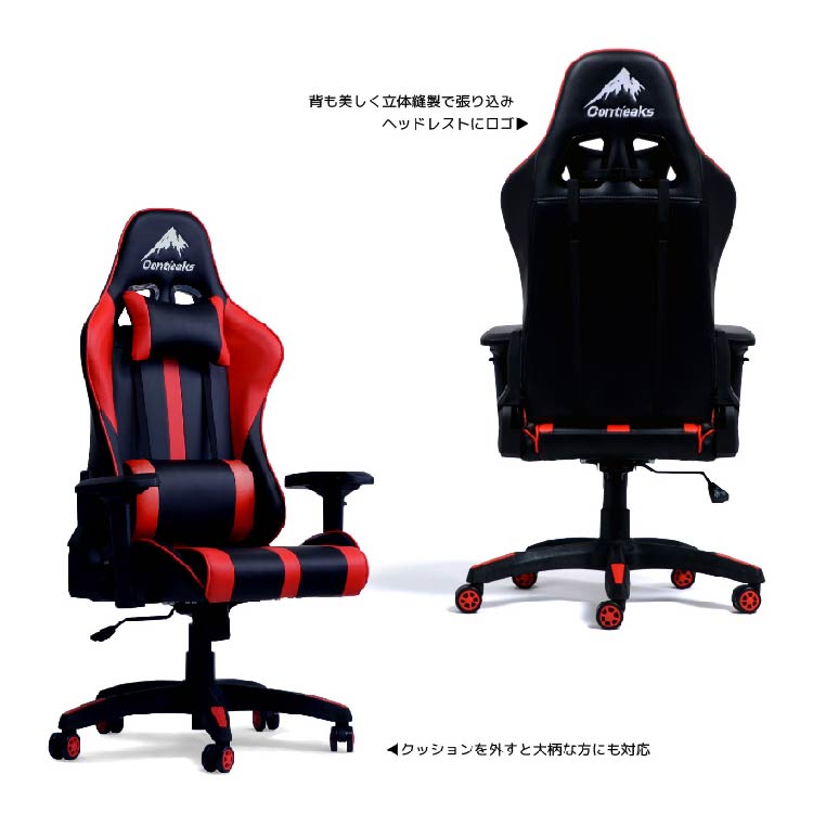 □ ルセルⅡ ゲーミングチェア オットマンなし グレー(グレー): デスク