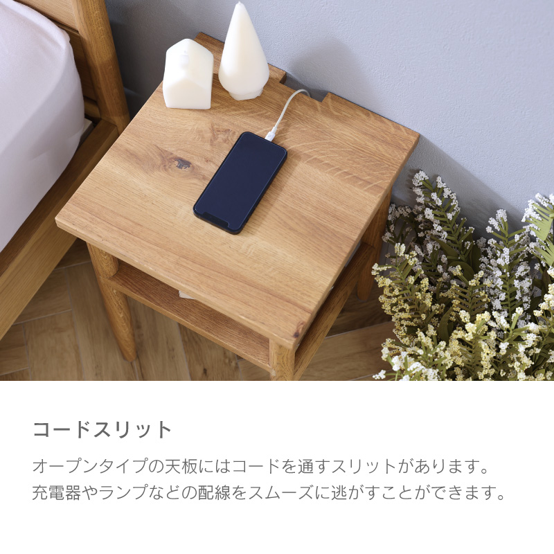 シモンズ プリオノート ナイトテーブル サイドテーブル 引き出し