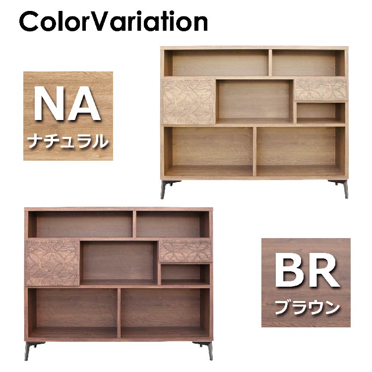 ◇ ラクト シェルフ 幅120cm ブラウン(ブラウン): シェルフ・ラック 関