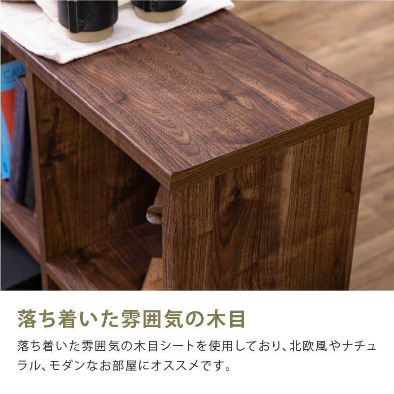 ノーテル 2×3 オープン シェルフ 幅105cm ウォールナット