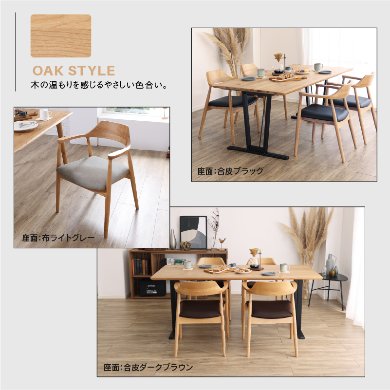 ロジャーⅢ ダイニングチェア A型 天然木 木部 ウォールナット色