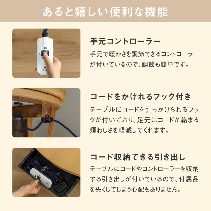 ◇ アーバンⅡ インテリア コタツ 幅90cm 円型 ブラウン × こたつ布団薄掛け 両面仕様(ブラウン): リビングテーブル 関家具公式通販サイト  家具インテリアのオンラインショップ