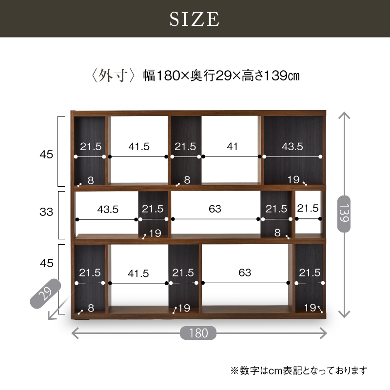 ローナ シェルフ 幅180cm ハイタイプ オーク(オーク): シェルフ