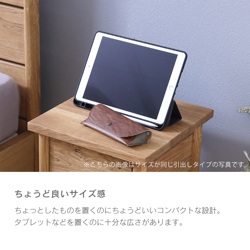 クレマ ナイトテーブル オープンタイプ: サイドテーブル 関家具