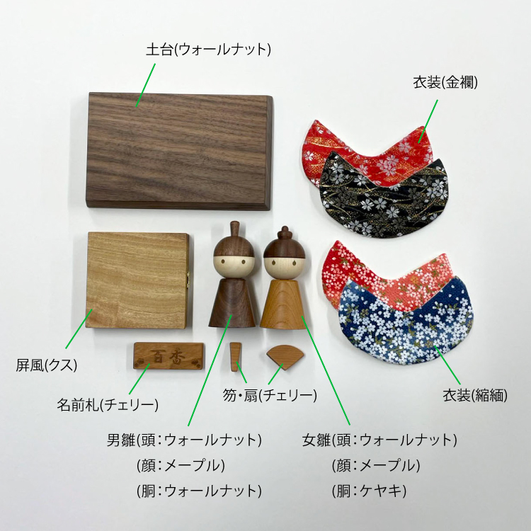ひな人形4