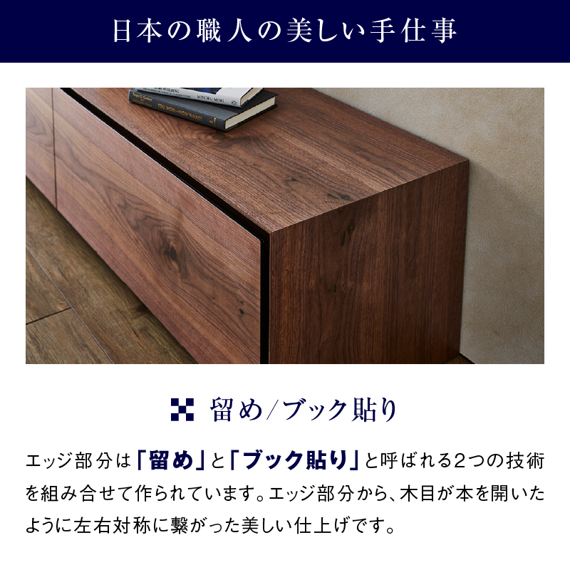 ライチョウ テレビボード 幅240cm ウォールナット ライチョウ テレビボード 幅240cm ウォールナット