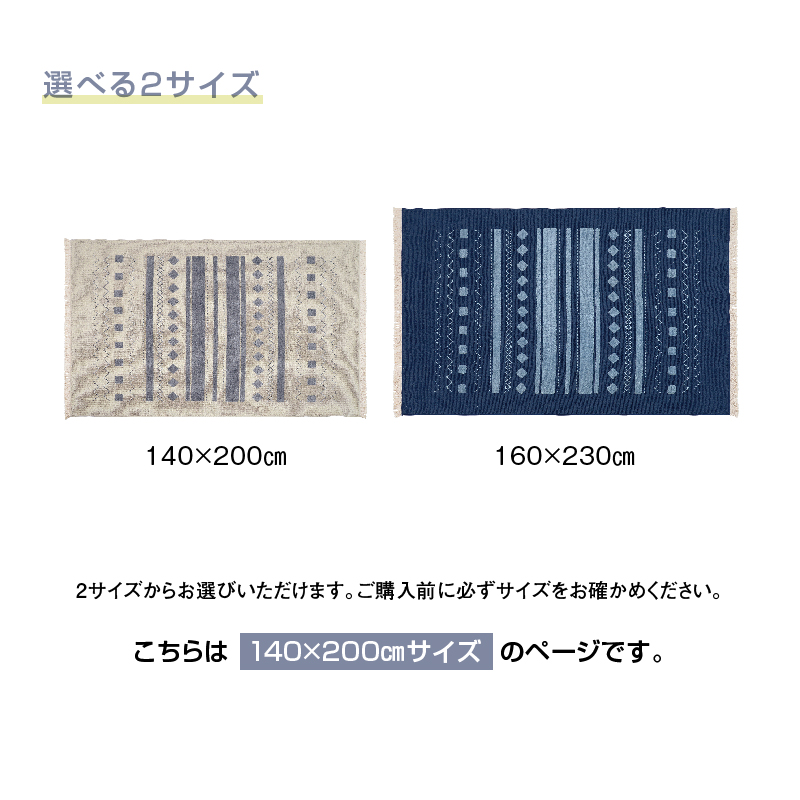 □ アルニ ラグ カーペット 幅140×200 ブルー(ブルー 140×200cm): ラグ