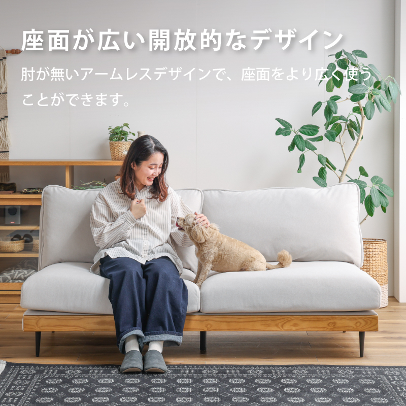 オックスフォード Oxford 3人掛けソファ カバーリング 幅180cm | 家具・インテリア・生活雑貨の通販はforanew（フォーアニュ）