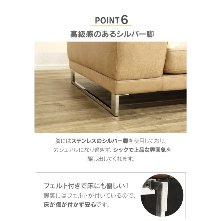 ラベンナ 左コーナーソファ レザーテックス クラフトベージュ(クラフト