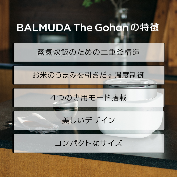 ◇ ザ・ゴハン 電器 炊飯器 3合 ブラック K08A BK バルミューダ BALMUDA(ブラック): 家電 関家具公式通販サイト  家具インテリアのオンラインショップ