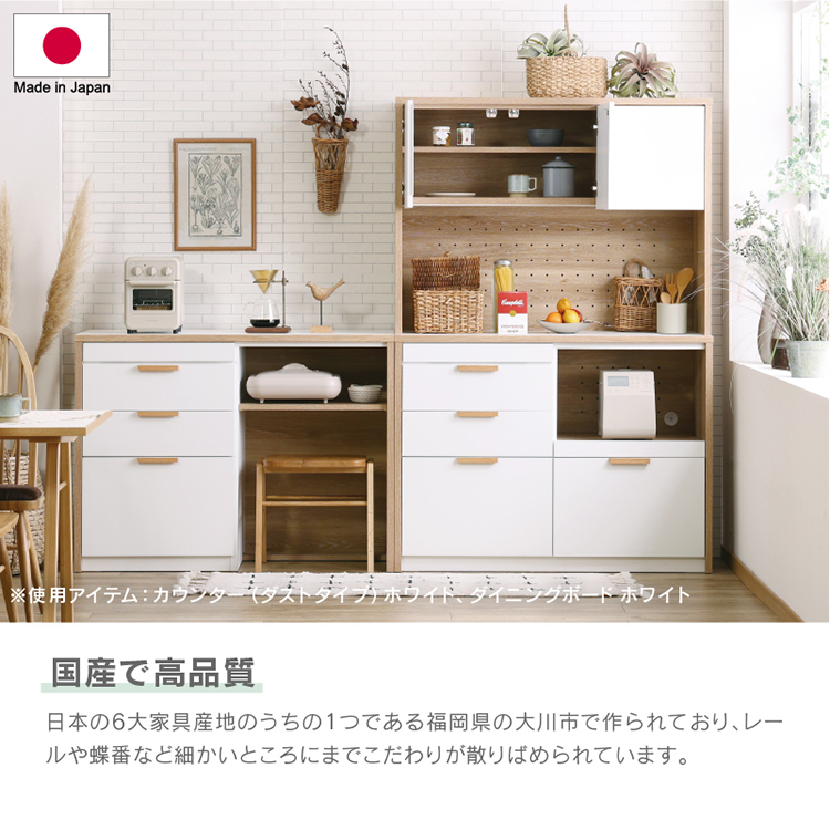 メルク ダイニングボード 食器棚 スライドレール付きグレー(グレー