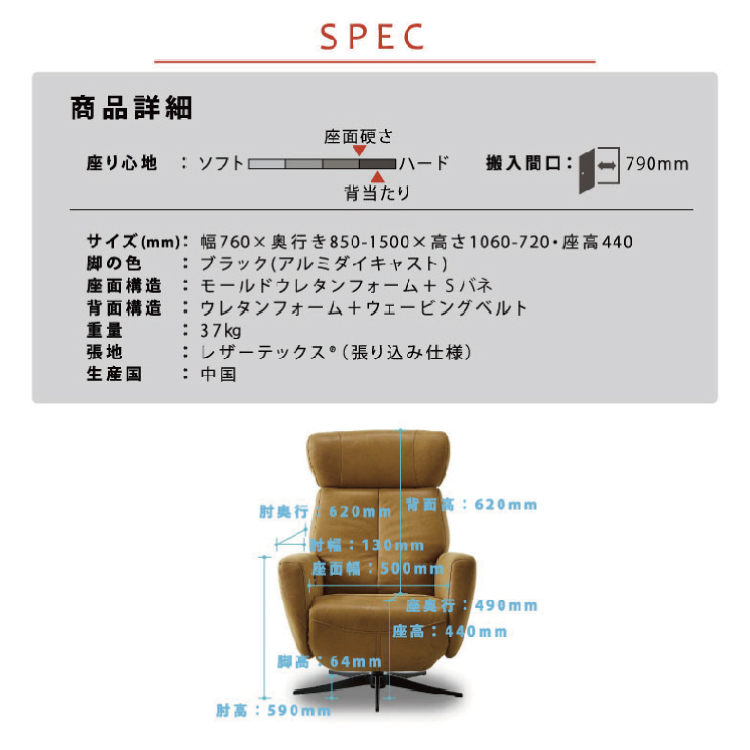 リラックスフォーム 打ち付ける MENTE メンテ パーソナルチェア