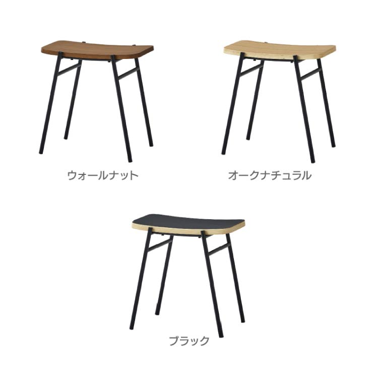 カペル スツール ウォールナット(ウォールナット): スツール 関家具 カペル スツール ウォールナット(ウォールナット): スツール 関家具