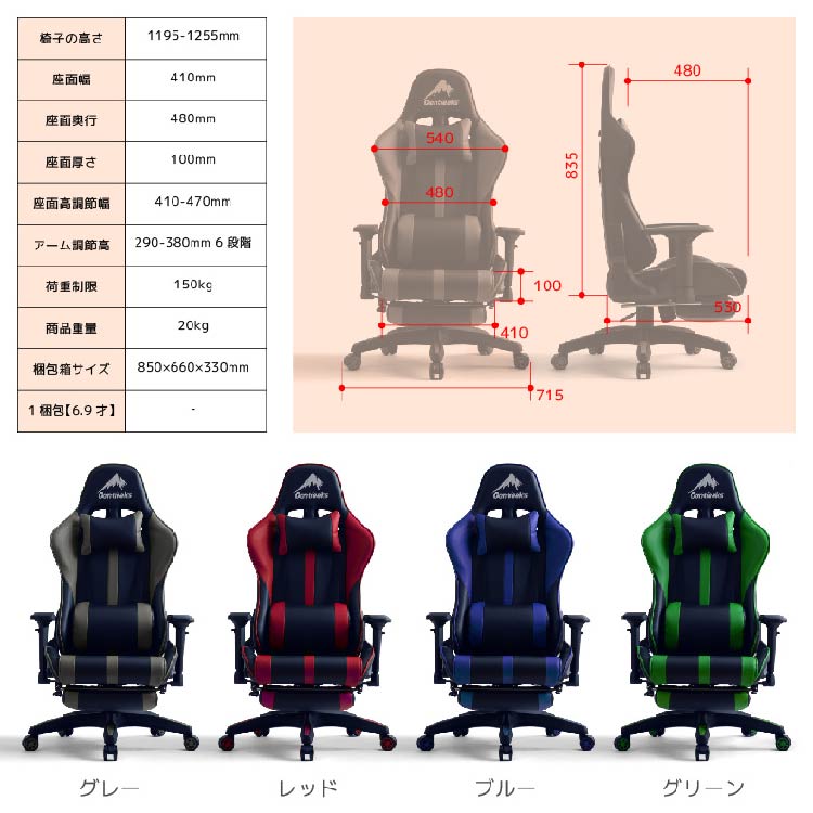 ルセルⅡ ゲーミングチェア オットマンあり グレー(グレー): オフィス