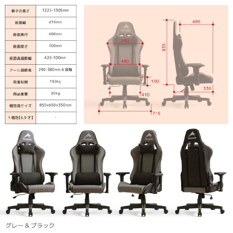 シャスティーナⅡ ゲーミングチェア: デスクチェア・オフィスチェア 関