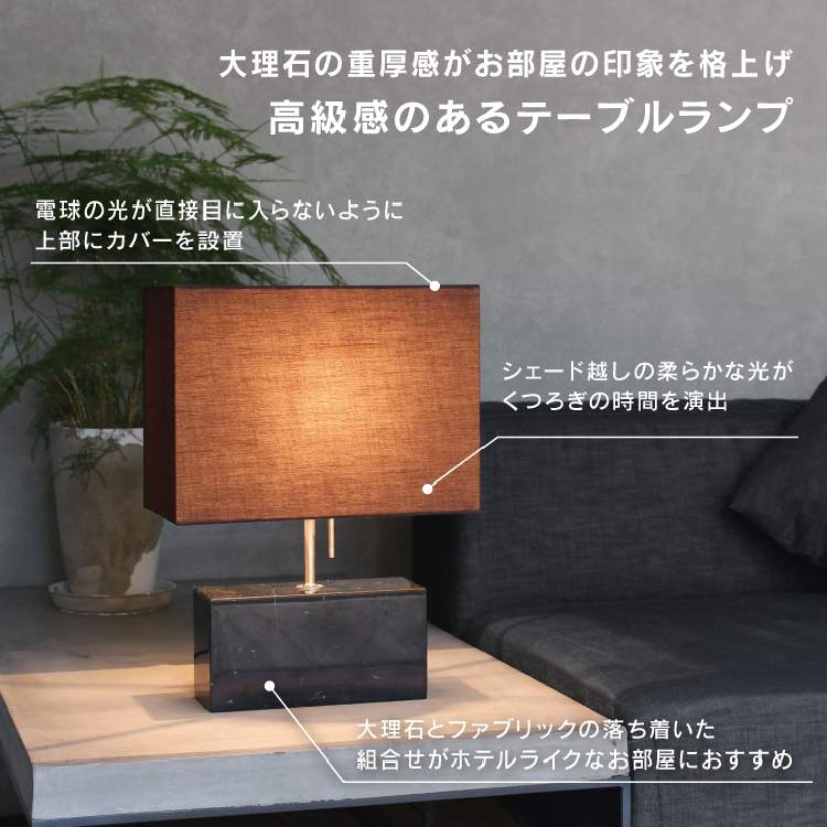 ◇ マレッゾ LEDテーブルランプ: 照明 関家具公式通販サイト | 家具
