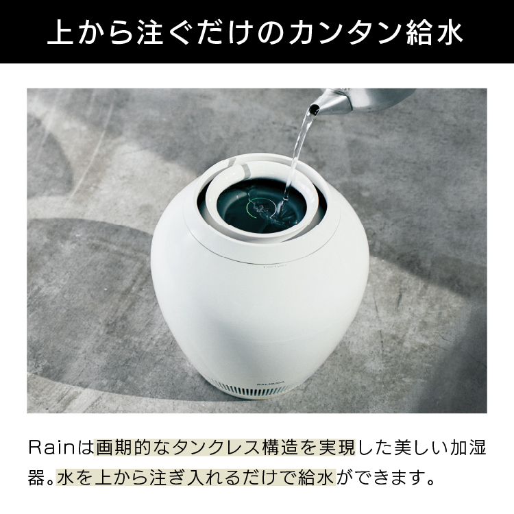 ◆ 気化式 加湿器 ホワイト ERN-1100SD WK バルミューダ BALMUDA