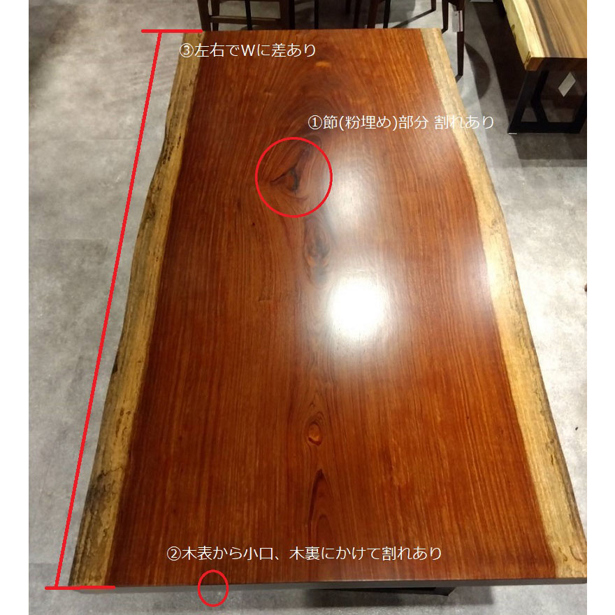 SOLD OUT】一枚板 ブビンガ 1658-7-1 (W155cm) ダイニング