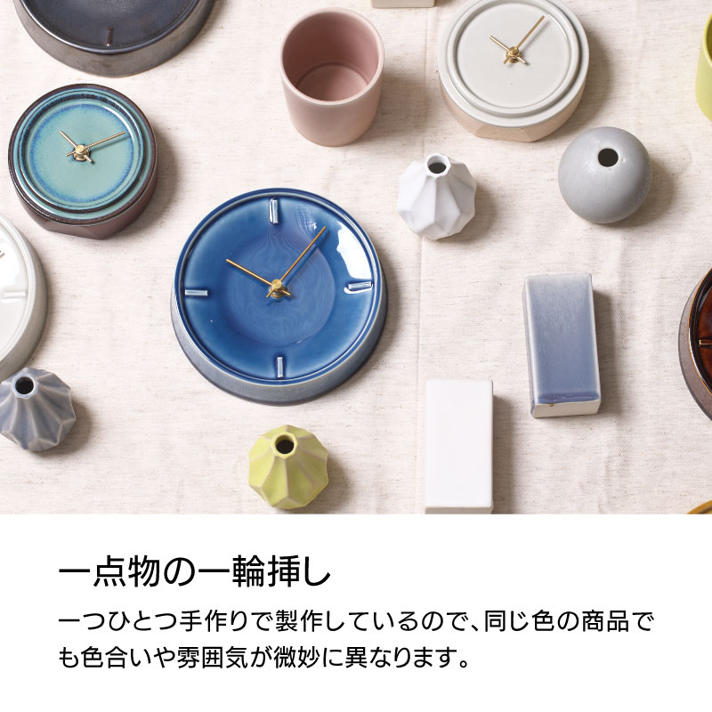 ▽ イチリンザシ しかく 一輪挿し 花瓶 陶磁器 幅5cm 高さ13cm ▽ イチリンザシ しかく 一輪挿し 花瓶 陶磁器 幅5cm 高さ13cm
