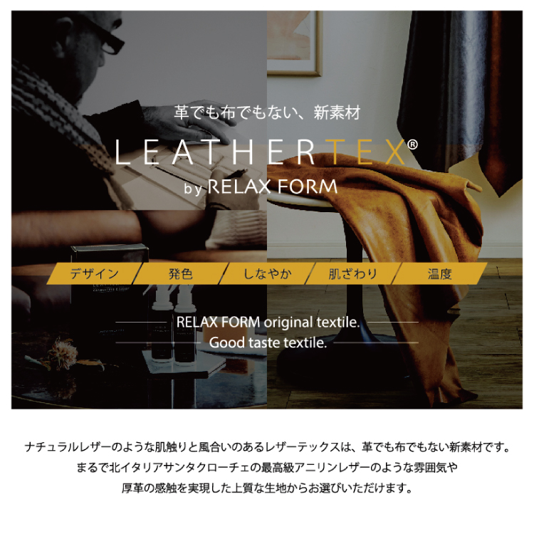 【受注生産】 ケイティ オットマン レザーテックス チャコールブラック レザーテックス チャコールブラック