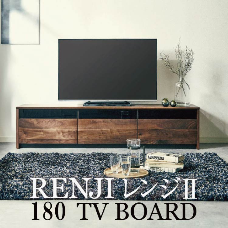 レンジⅡ テレビボード 幅180cm オーク(オーク): テレビボード 関家具