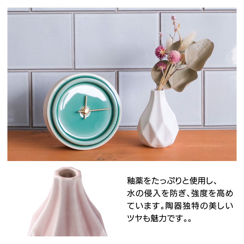 ▽ イチリンザシ ダイヤ 一輪挿し 花瓶 陶磁器 幅6.5cm 高さ8.5