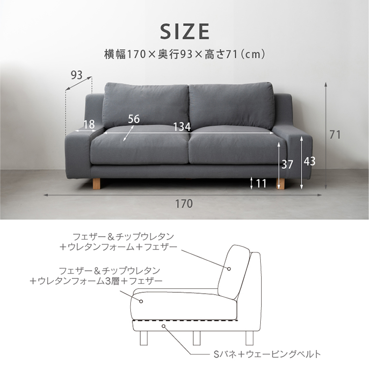 スニフ 2.5人掛けソファ ボームルグレー: 2人掛けソファ 関家具公式 