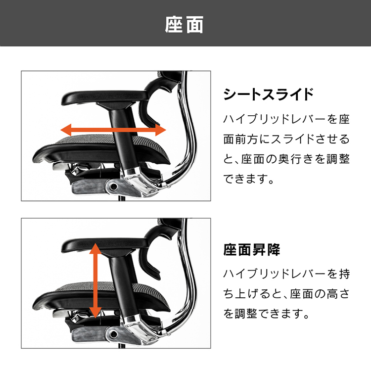 エルゴヒューマン プロⅡ オフィスチェア ハイタイプ オットマン付