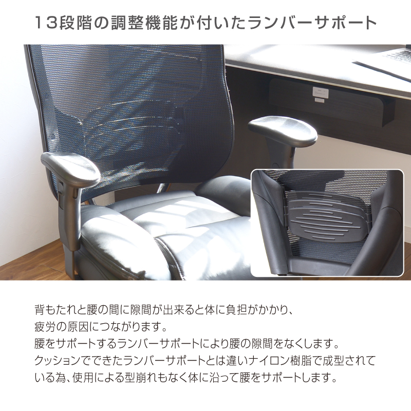 ■ ゴードン オフィスチェア デスクチェア