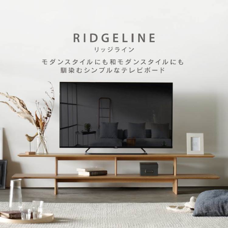 リッジラインⅡ テレビボード 幅180cmタイプ オーク オーク 幅180cm