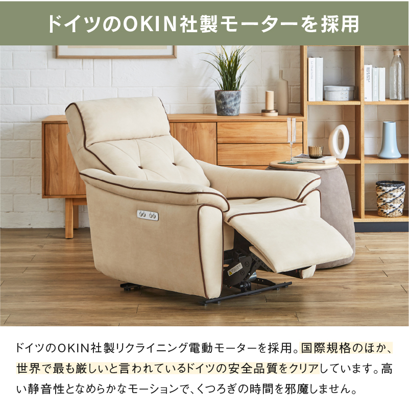 ドイツ製高級家具一人掛けソファー - 埼玉県の家具 ドイツ製高級家具一人掛けソファー - 埼玉県の家具