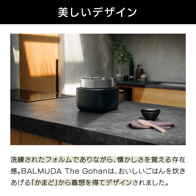 ◇ ザ・ゴハン 電器 炊飯器 3合 ブラック K08A BK バルミューダ 
