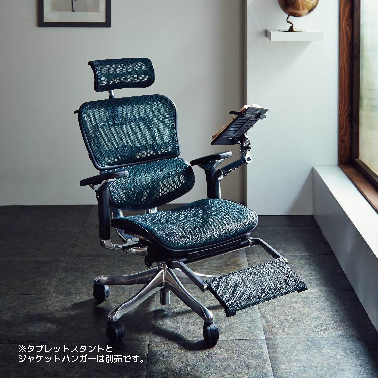 エルゴヒューマンプロ オットマン オールメッシュ グレー(グレー
