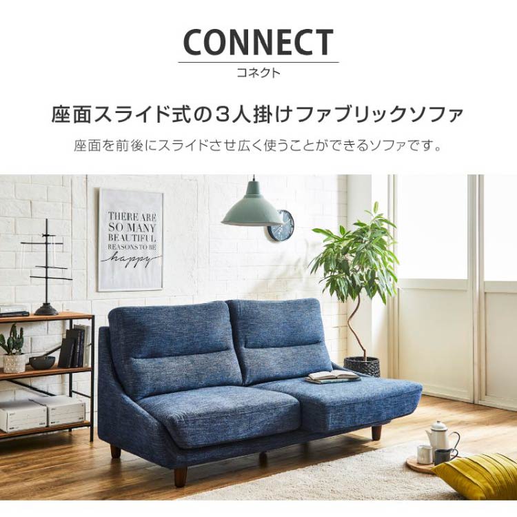 応接セット 3点セット 2人用 ソファセット APT-1A2T14S（商品