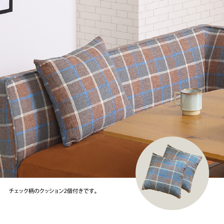 ラモーン 右コーナーソファ 背：チェック×座：キャメル(背