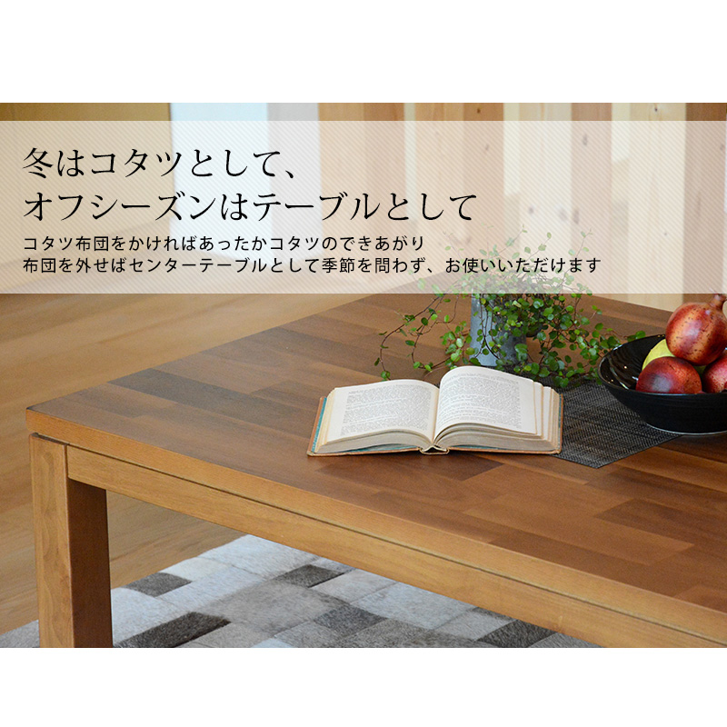 こたつ ヒーターユニット 600W 石英管ヒーター 薄型 交換用 手元コントローラー こたつ用 交換用ユニット TEKNOS テクノス  TMS-620FU
