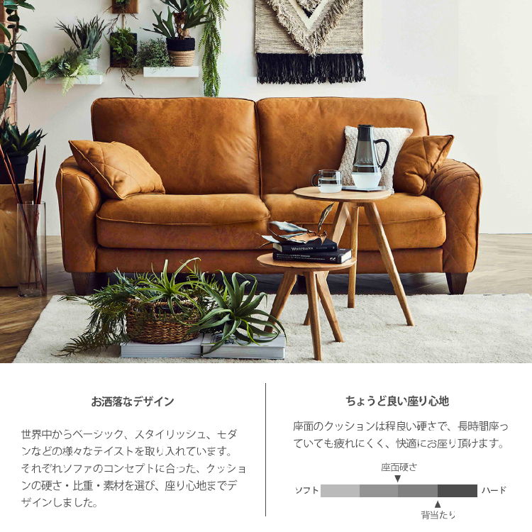 コロンバス 3人掛けソファ 幅202cm レザーテックス ミルキーベージュ コロンバス 3人掛けソファ 幅202cm レザーテックス ミルキーベージュ