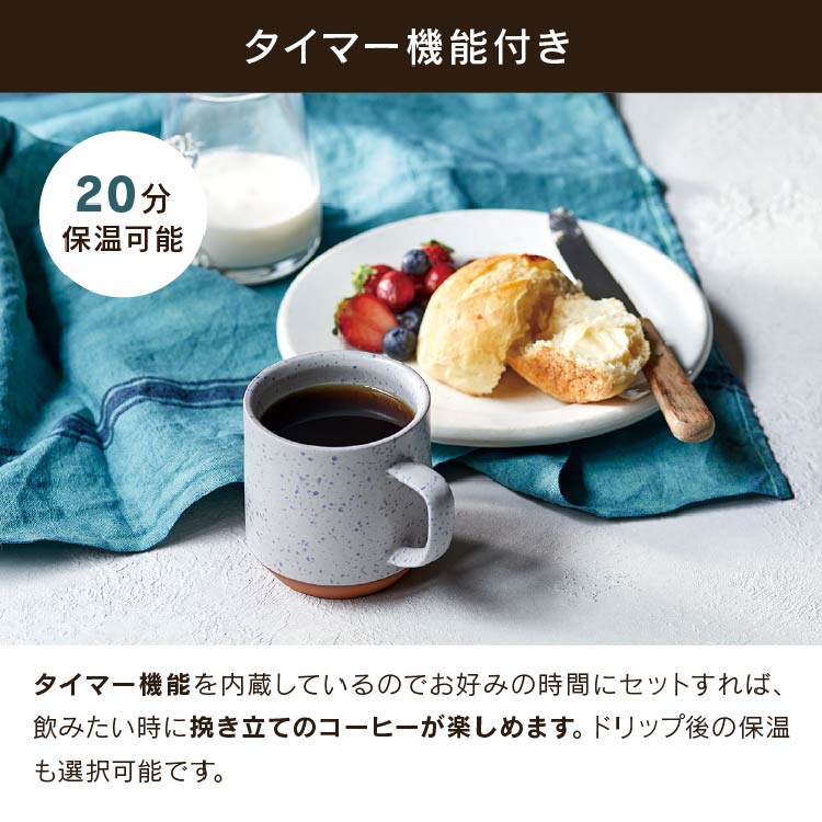 ◇ コーン式全自動コーヒーメーカー シルバー レコルト recolte RCD-1