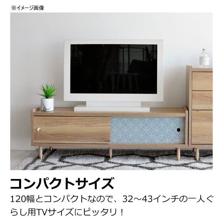 ◇ ヴァロ テレビボード 幅120㎝: テレビボード 関家具公式通販サイト