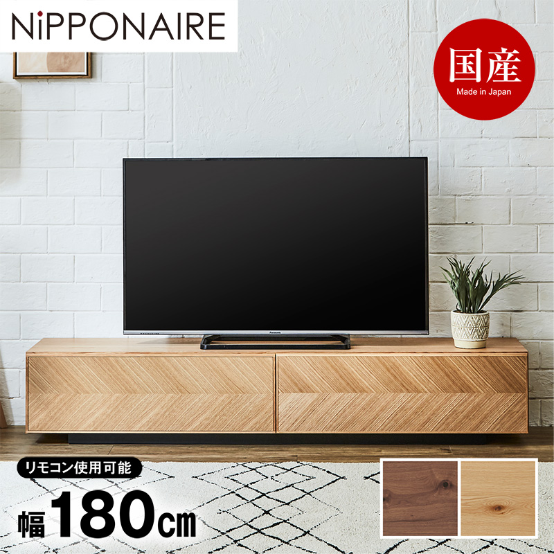 メイレキ テレビボード 幅180cm オーク